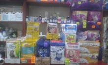 Veterinarul Farmacie veterinara Ikepet